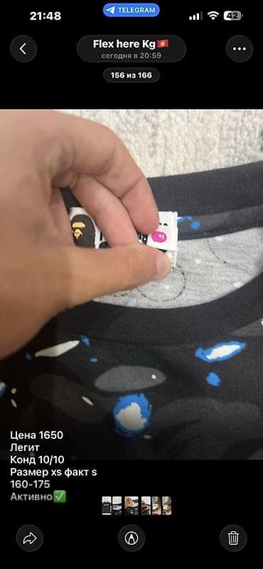 мишка пракат: Футболка A Bathing Ape (BAPE) - Модель: камуфляжная футболка с — 6