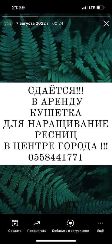 мастер маникюра без опыта: Мастер педикюра. Процент — 2