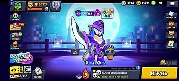 Аккаунт Brawl Stars Характеристики: - Всего трофеев: 20 373+ - Бойцов