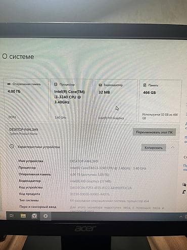 mini pc: Компьютер, ядер - 2, ОЗУ 4 ГБ, Для работы, учебы, Intel Core i3, Встроенная видеокарта, HDD — 3
