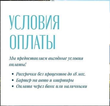 участок енесай: Таунхаусы у берега Иссык-Куль. Двухэтажные таунхаусы в современном — 10