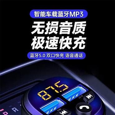 магнитафон блютуз: Автомобильный Bluetooth FM-трансмиттер с быстрой зарядкой - Поддержка — 3