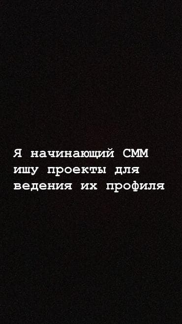 SMM-специалист