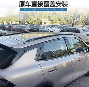 crazy drift: Поперечные дуги Новый, Самовывоз, Платная доставка, Бесплатная доставка — 2
