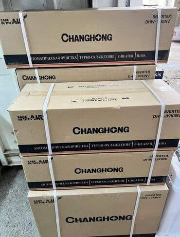 кондиционеры напольные бишкек: Кондиционер AUX Охлаждение, Обогрев, Вентиляция — 20