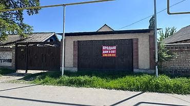 Недвижимость: Продаю дом под Бизнес в селе Гавриловка в 5 км от авторынка по первой — 3