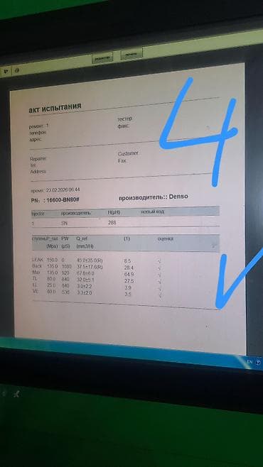форсунки скайлайн: Форсунка Nissan 2004 г., Б/у, Оригинал, Япония — 5