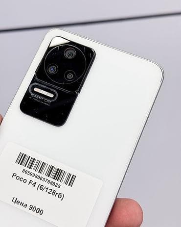 poco x8: Poco F4, Б/у, 128 ГБ, цвет - Белый, В рассрочку, 2 SIM — 3