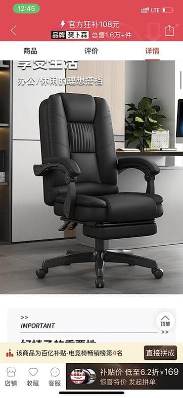 Офисные кресла: Офисное кресло, С колесиками, цвет - Черный, Экокожа — 2