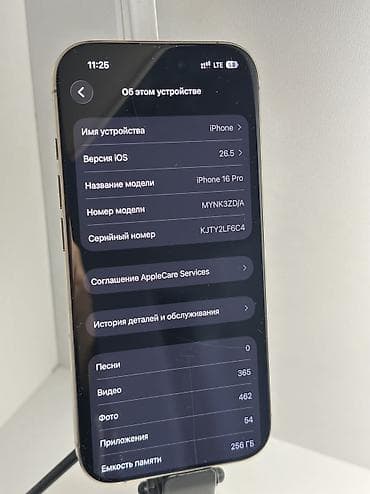 планшет для рисования со стилусом: IPhone 16 Pro, 256 ГБ, Natural Titanium — 2
