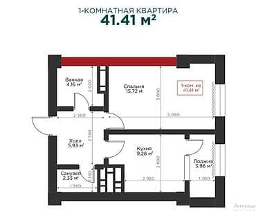 1 комната, 41 м², Элитка, 6 этаж, Готовая ПСО (под самоотделку)