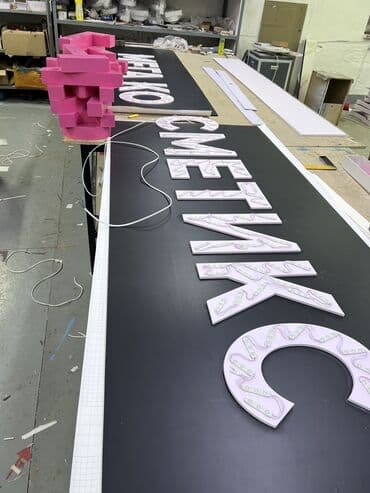 работа на клубнике: Требуется сборщик - макетчик С ОПЫТОМ работы в данной сфере в цех — 2