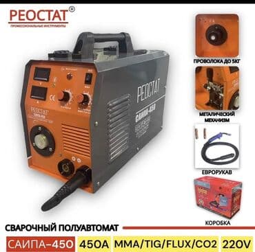 провода для сварочного аппарата купить: Сварочный аппарат, Полуавтомат, Новый, Самовывоз, Бесплатная доставка, Платная доставка — 1