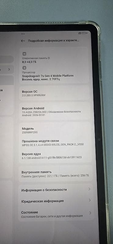 microsoft surface pro 11 бишкек: Планшет, Redmi, память 256 ГБ, 12" - 13", 5G, Новый, Классический цвет - Серый — 5