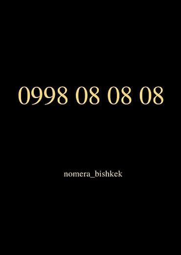Чехолдор: Идельный номер. 🤪 — 1