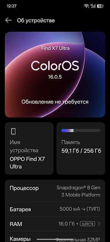 redmi 6x: Oppo Find X7 Ultra, Б/у, 256 ГБ, цвет - Оранжевый, 2 SIM — 2