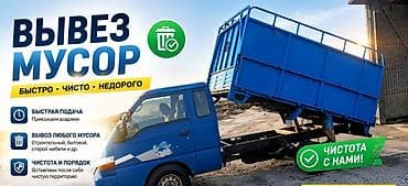 Портер Такси Портер Такси Портер Такси Портер Такси Портер Такси at lalafo.kg Портер Такси Портер Такси Портер Такси Портер Такси Портер Такси