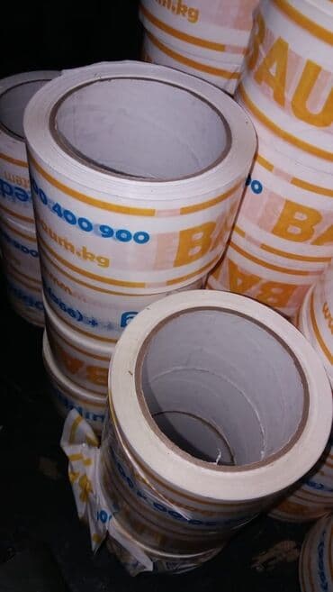 часы с логотипом на заказ: Клейкая лента с логотипом Скотч логотип Брендированный скотч — 1