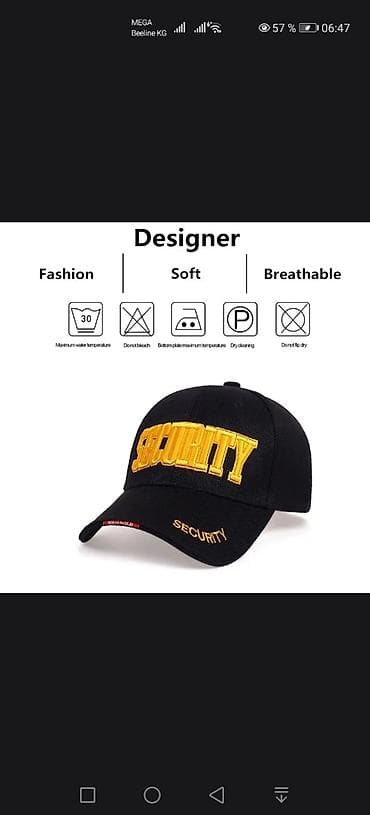 одежда охрана: Продаю новые бейсболки "SECURITY". Размер регулируется по голове — 2