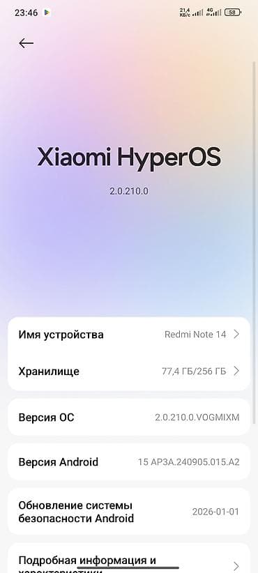 redmi 5 pro: Redmi, Redmi Note 14, Новый, 256 ГБ, цвет - Голубой, 2 SIM — 3