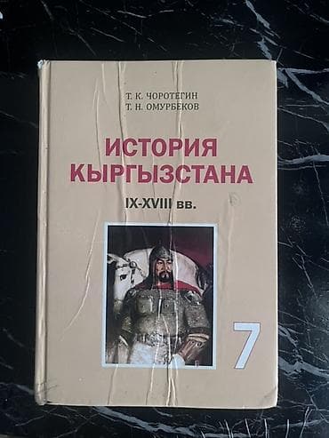 third edition solution: Комплект учебников для 7 класса: 1) Геометрия 7–9 - Автор: А. В — 3