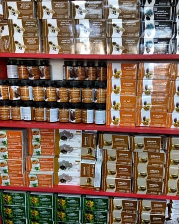 артромарин японский отзывы: Всё в наличии. доставка по городу . доставка в регионы — 1