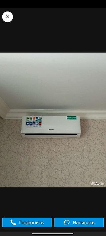 Предлагаем услуги по установки любых видов кондиционеров. Работаем