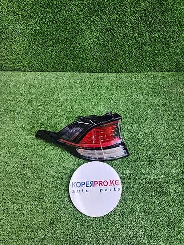 Системы освещения: Задний левый стоп-сигнал Kia Б/у, Оригинал — 1