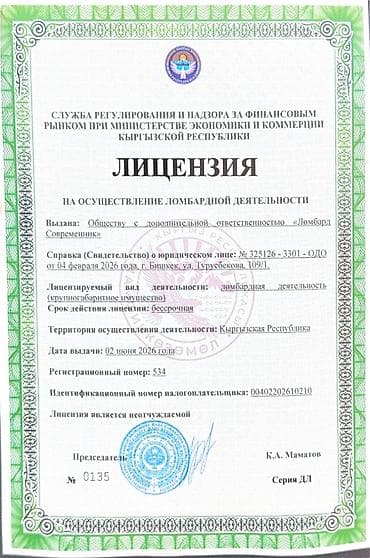 sat math: Автоломбард | Займ — 2