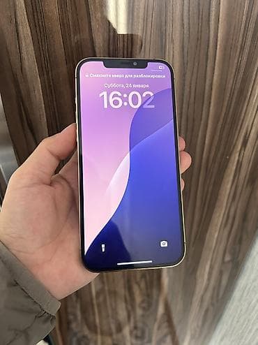 Смарт-часы: IPhone 12 Pro Max, Б/у, 128 ГБ, Золотой, Защитное стекло, Чехол, Кабель, 84 % — 1