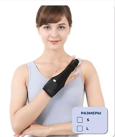 кистевые бинты: Бандаж лучезапястный с фиксацией среднего пальца Назначение и — 1