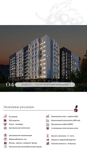 Недвижимость: 1 комната, 46 м², парк Фучика 10 этаж, ПСО (под самоотделку) — 2