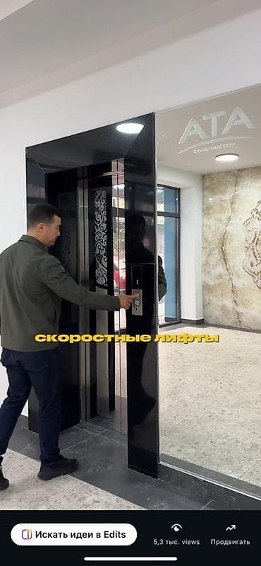 rent: Аренда офисов, 70 м², В бизнес центре, С системой безопасности — 10