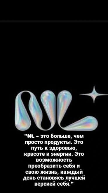 как пить день и ночь для похудения: Средство для похудения, DrainEffect, Капсулы, Детокс средства, Универсальный — 3