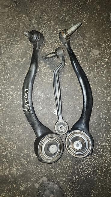 Автохимия: Рычаги — 1