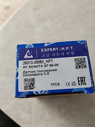 датчик втек: Датчик положения коленвала EXPERT-H.P.T. для Hyundai Sonata EF — 1