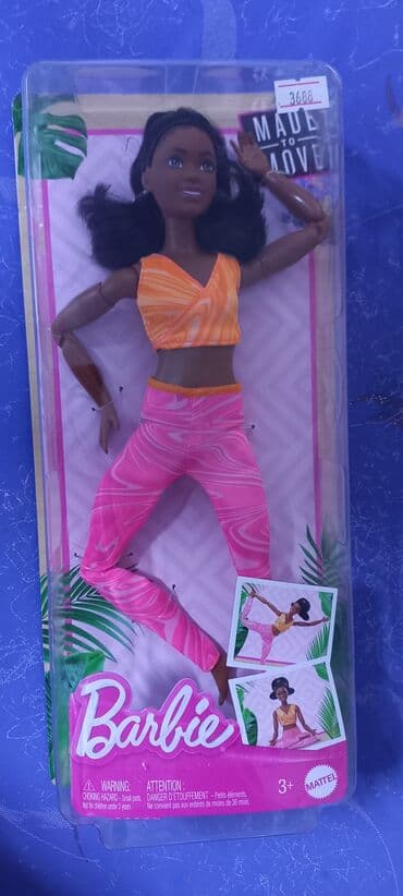 Национальные костюмы: Ростовая кукла — 5