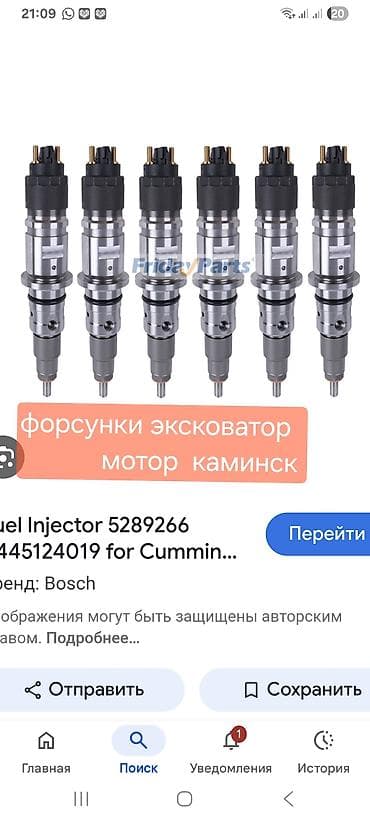 2016: Форсунка Hyundai 2016 г., Новый, Аналог, Китай — 1