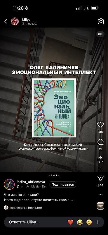 сдаю квартиру в чолпон ате: 1 комната, Агентство недвижимости, Без подселения — 7