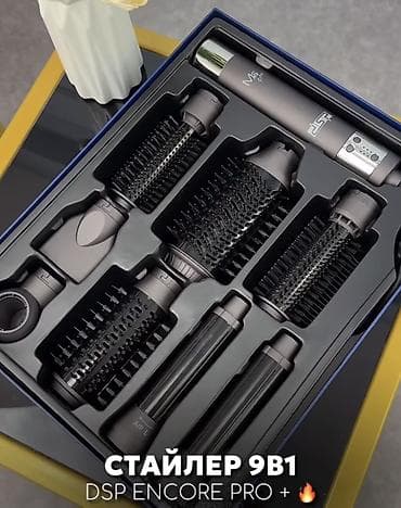 mix pro: Мультистайлер Для выпрямления, Для волнообразной укладки, Для завивки — 2