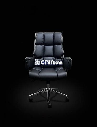 Лакокрасочные материалы: Офисное кресло, С колесиками, цвет - Черный, Экокожа — 5