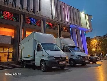 easytransfer kg: Грузоперевозки и переезды на фургонах Mercedes Sprinter - Бортовые — 3