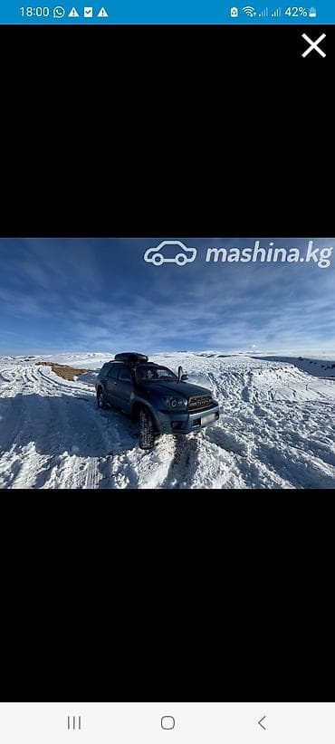 470 лексус: Toyota 4Runner: 2004 г., 4.7 л, Автомат, Бензин, Внедорожник — 8