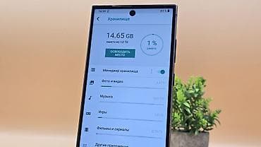 samsung beam: Samsung Galaxy S24 Ultra, Б/у, 1 ТБ, цвет - Черный, 2 SIM — 7