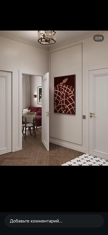 Элитка, 1 комната, 4673 м²