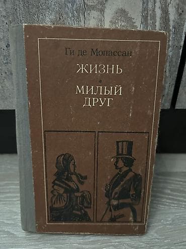 third edition solution: Продаю книги,каждая по 100 сом — 1