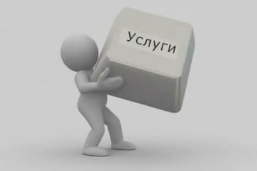 Дизайн, проектирование: Мелкосрочные работы, Муж на час — 1