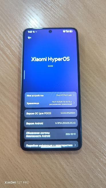 hdd 250: Poco X7 Pro, 512 ГБ, цвет - Черный — 2