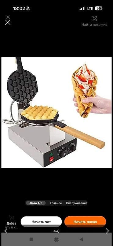 Профессиональная вафельница для egg waffles (гонконгские вафли) - — 1