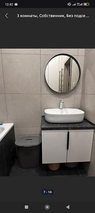 квартиры суточные бишкеке: 3 комнаты, Душевая кабина, Постельное белье, Кондиционер — 2